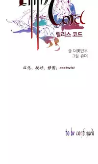 [Juder] Lilith`s Cord Ch.1-7 [Chinese][aaatwist汉化]