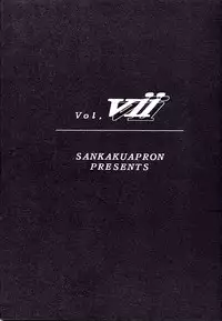 (C61) [Sankaku Apron (Sanbun Kyoden, Umu Rahi)] Yuumon no Hate Shichi