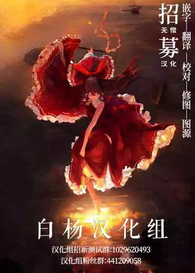 [Ruikotsu (Tsuyoshi)] Kuufuku no Kaibutsu to Hikentai A| 饥饿的怪物与实验体A [Chinese] [橄榄汉化组]]