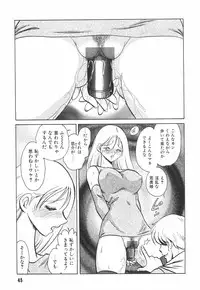 [Keno Yantarou] Hazukashime no Jikan