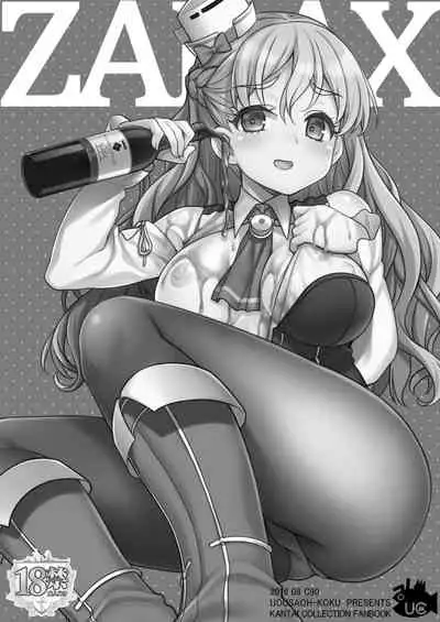 [Uousaohkoku (Uousaoh)] Uousaohkoku no Italy Kanmusu Bon Soushuuhen (Kantai Collection -KanColle-) [Digital]
