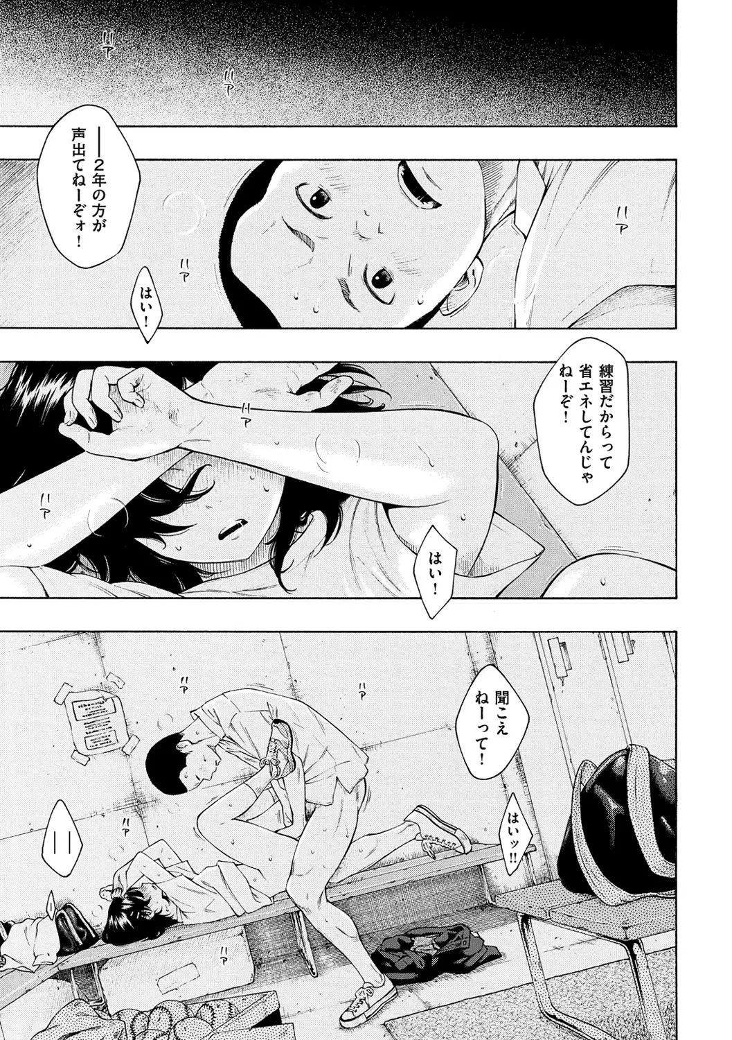 Gunjou Noise-Tsuujouban-