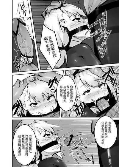 [ABC]Dream/strung - Blossoming Dependence[Chinese] [BLUE氪个人翻译]