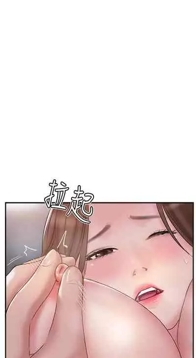 完美新伴侶 1-51