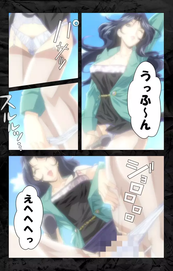 Hana no joshi-ana nyūsukyasuta Etsuko-sei de ikimasu! kanzenhan