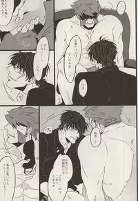 (BLOODYZONE) [ROOST (Haruka)] PRIVATE LESSONS (Kekkai Sensen)