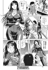 COMIC Mugen Tensei 2015-01