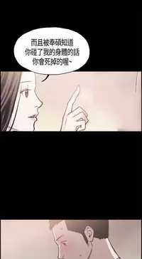 同居【chinese】1-15