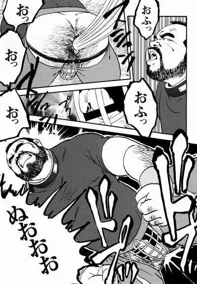 [Ebisuya (Ebisubashi Seizou)] Gekkagoku-kyou Ch.1 - Ch.4