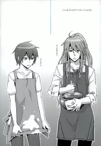 (SUPER22) [Merino (Meri)] Otona no Omocha de Asondemita (VOCALOID)