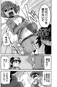 COMIC Penguin Club 2016-04