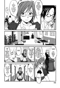 [Saigado] Hanasan No Kyuujitsu (Hana's Holiday) [English Translated by Tonigobe]