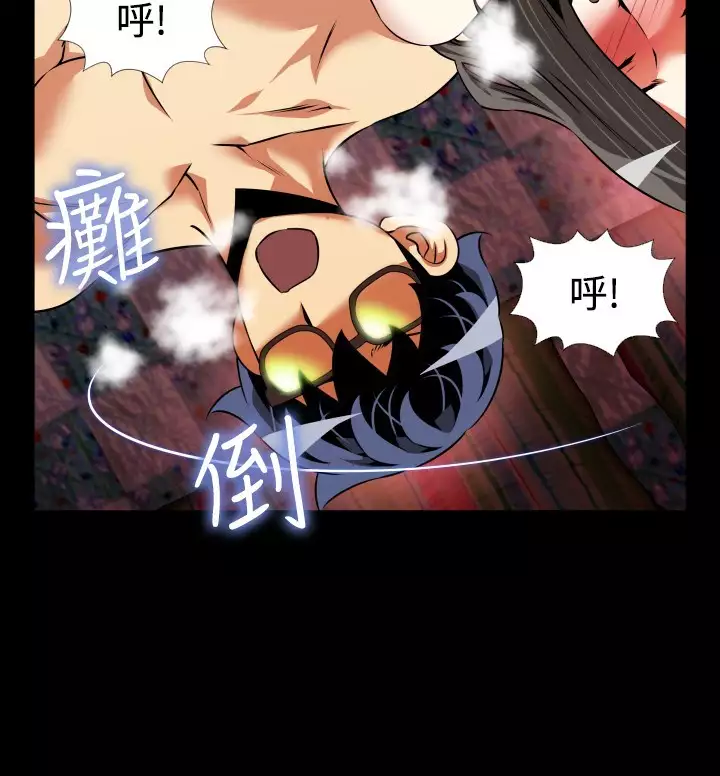 Love Parameter 恋爱辅助器 86-96 中文