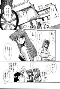 [Yuri Ai] HManga 1000Complex Sauzan Konpurekkusu