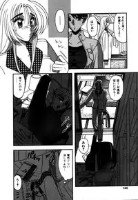 [Mizutani Mint] Kakete...