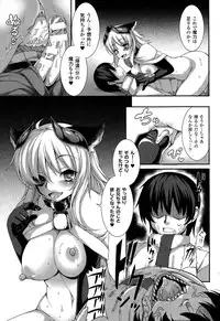 COMIC Unreal 2015-02 Vol.53