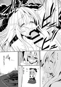 (Reitaisai 13) [Shigure Ebi (LeftHand)] Hina-chan Renshuu Shitai!! (Touhou Project)