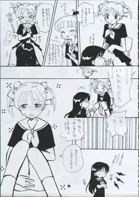 [Paradise City (various)] Tabeta Kigasuru 66 (Maria-sama ga Miteru)