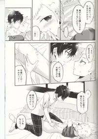 (Another Control 6) [Asagiryu (Sakuraishi)] Shu ni Majiwareba Akaku Naru (Persona 5)