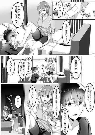 Single Mother House 01-03