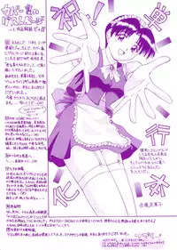 [Morimi Ashita] Time Code ~Shunkan no Kizuna~