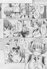 COMIC Megastore 2010-04