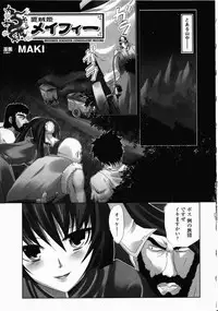 [Anthology] China Heroine Anthology Comics