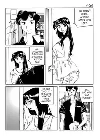 [Katanashi Apollo] Kamo no Aji - Misako 4 [English] [N04h] [Digital]