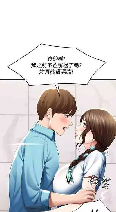 养老金的所有者 31-54 CHI