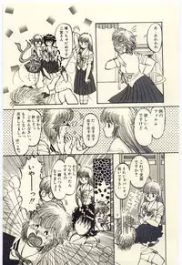 [Rumoi jun] Oshioki Shichau Zo!!