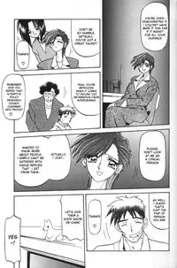 [Sanbun Kyoden] Sein - Zain [English] [desudesu]