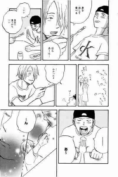 Doujinshi Selection Nobara Aiko