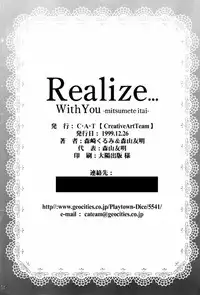 (C57) [C.A.T (Morisaki Kurumi)] Realize... (With You)