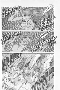 [Kamitsuki Manmaru] GO GO HEAVEN!! 01