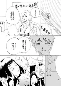 [Chomiko] Houga Renai (Naruto)