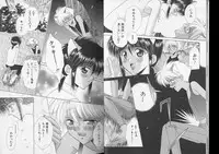 [Anthology] Romeo Vol. 8