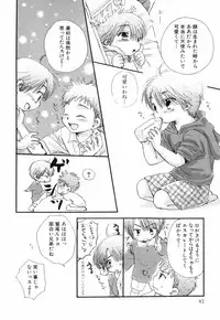 [Narushige Rinpei] Shikazono Gakuen Hiyoko Club