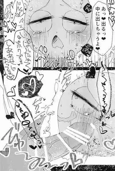 Youkoso! Suteki na Machi Elmore e