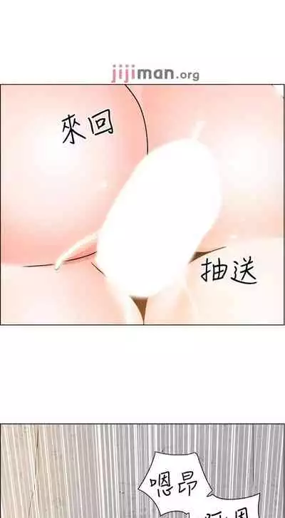 【周三连载】诚徵粗工（作者：豆沙&雲河尹） 第1~19话