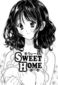 [Akamaru Jyunya] Cutie Pie