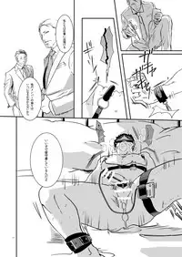 [Hoshi no Hako (Eto)] Movdai (Haikyuu!!) [Digital]