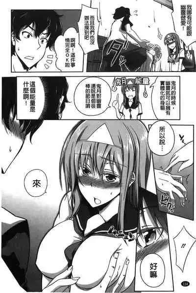 Love Kano Bitch | 我的女友好淫蕩