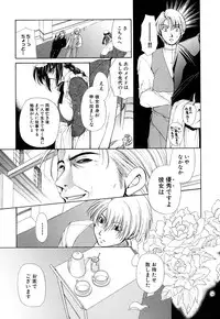 [Anthology] Fechikko VS Series ROUND.2 Miko San VS Maid San