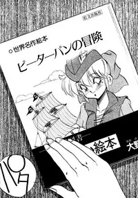 [Oono Tetsuya] Honwaka Bijutsubu desuu - Queer Artists-club in School