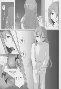 (C90) [Depression (Kirieppa)] Shiawase Juunana Fukou na Juukyuu (Kantai Collection -KanColle-)