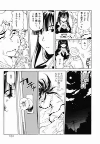 [Maito Shirou] Imouto Ganbatte masu!