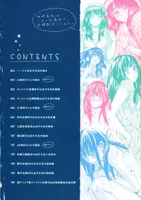 [MARUTA] Kashiwazaki Miki wa Ironna Basho de Zenra Sanpo Shite Mita.