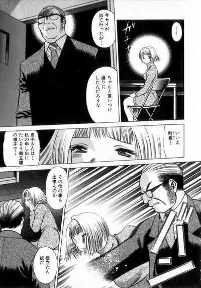 Ikiwo Hisomete Daite 2