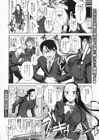 COMIC Megastore 2009-12