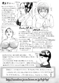 [Hyji] Kegare [English] {Tadanohito}